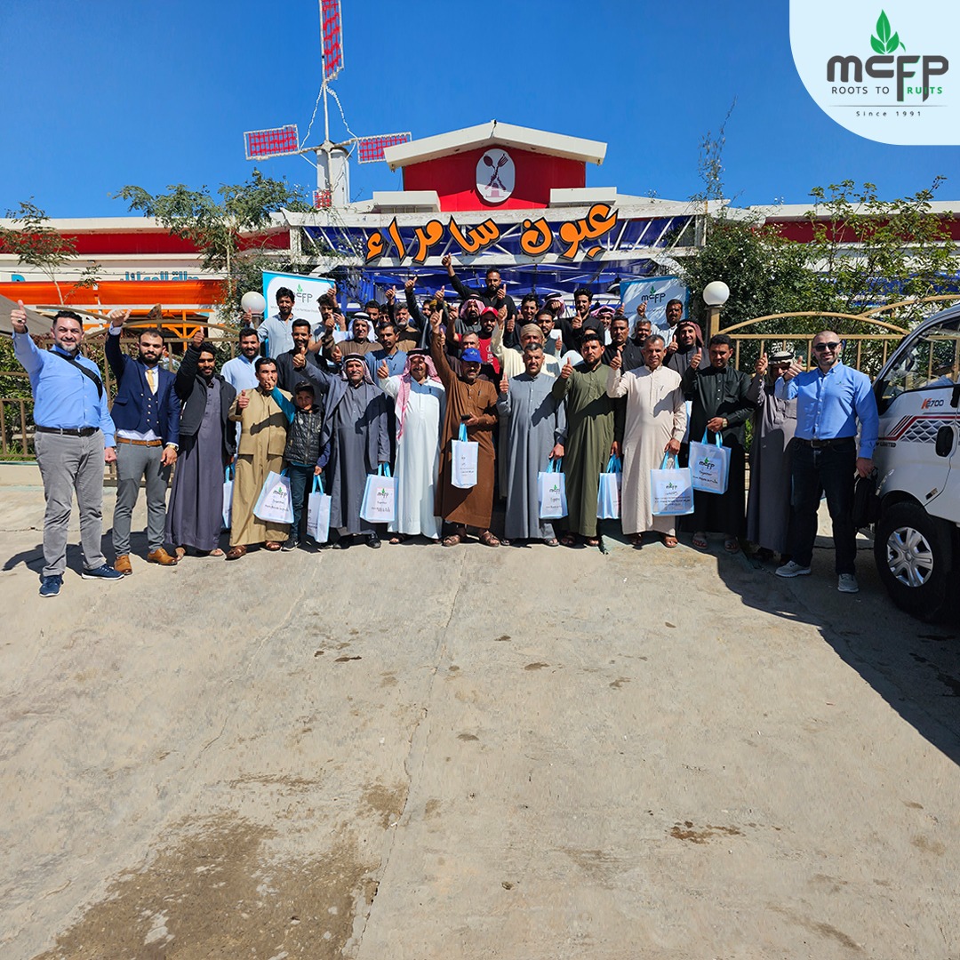 MCFP alongside Al-Miqdayah in the Iraq of civilization
